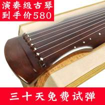 Fuxi style Zhongni Chaos style Old fir wood Tung wood guqin Beginner Professional playing grade handmade guqin Yao Qin