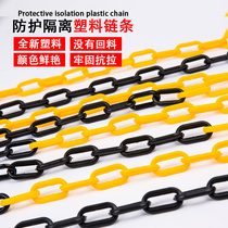 New material warning plastic chain protection chain hotel parking space isolation roadblock Cone Ice Cream Tube link