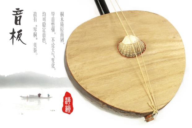 Triều Châu chạm trổ dừa Hu / Hu chuỗi / Hu Qin / 嗡 chuỗi / Nhạc cụ Triều Châu / Nhạc Triều Châu - Nhạc cụ dân tộc sáo inox
