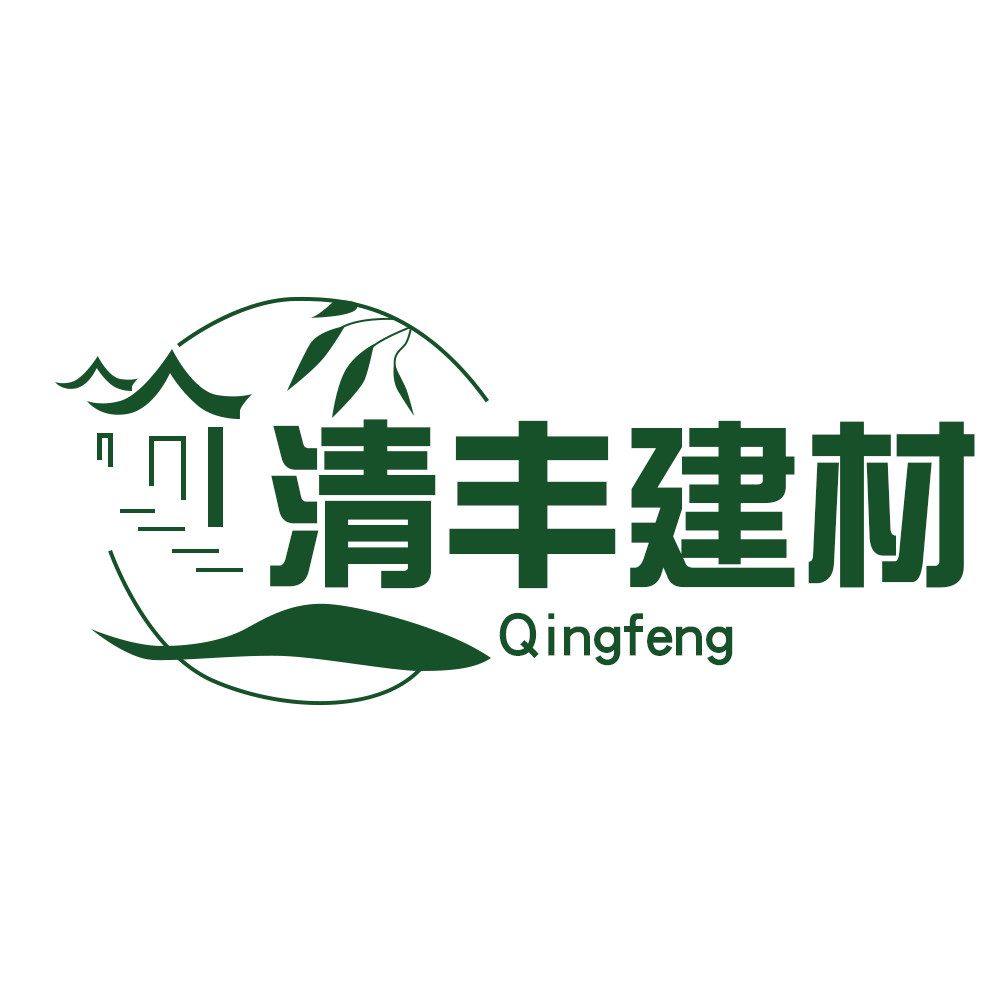 清丰建材