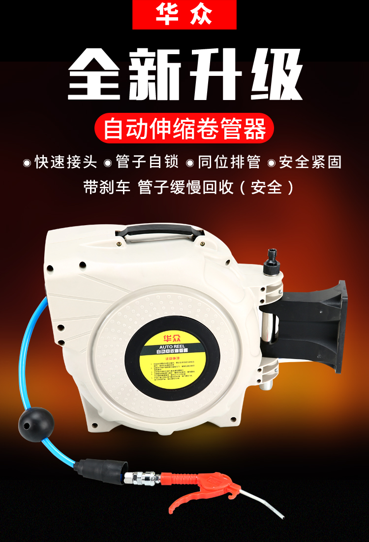 súng phun sơn khí nén	 Cao áp tự động có thể thu vào ống cuộn không khí trống PVC nước trống khí nén tự động sửa chữa công cụ siêu dài 30 mét tự động tái chế may bom hoi mini