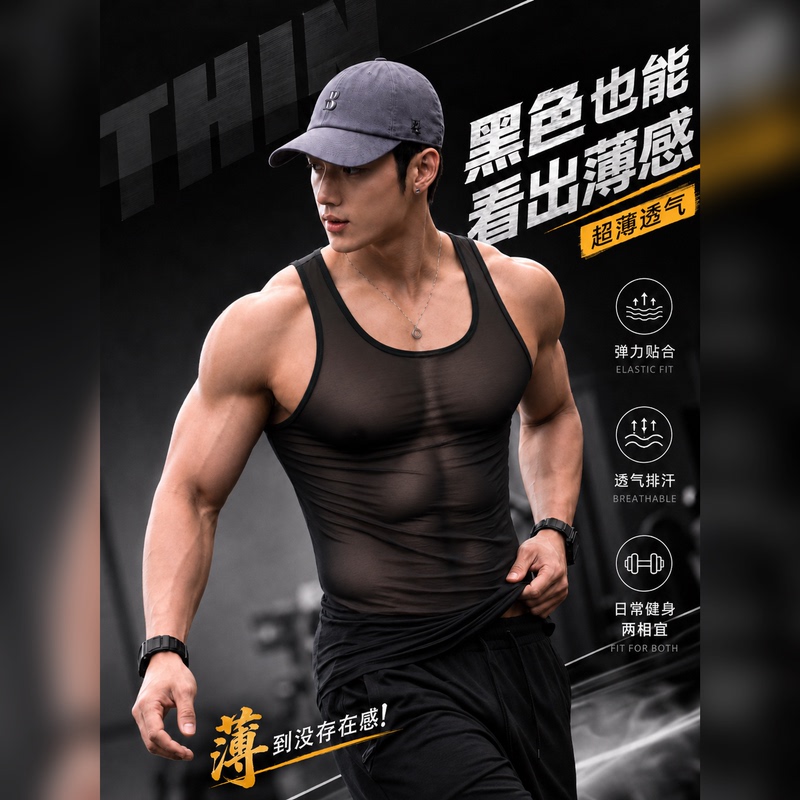 Men's Mesh Sports Vest Sexy Slim Fit Transparent Camisole Training Clothes Sports Fitness Sleeveless T-Shirt Men's Mesh Sports Vest Sexy Slim Fit Transparent Camisole Training Clothes Sports Fitness Sleeveless T-Shirt