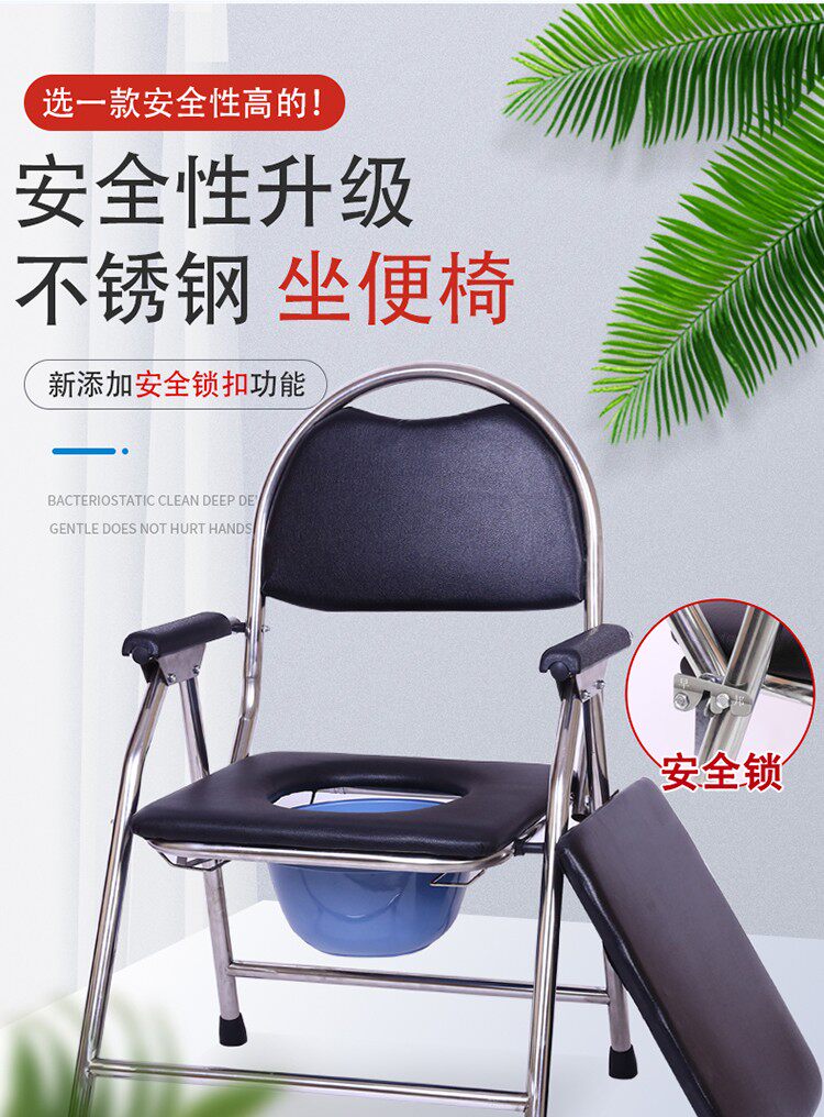 残疾人孕妇老年人老人坐便椅大便椅子坐便器移动马桶坐便凳可折叠