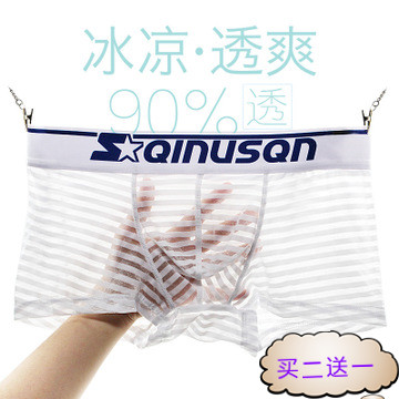 Men's underwear sex physiological penis gay small male trend temptation dew jj pumping pants passion transparent