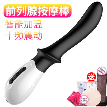 Men's men's postcourt Prostate Massagers Gay Gay Gay-shaking Stick Anal Pumping of Emotional Cannon Machine Anal Plug