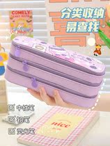 Three-layer stationery box 2022 new stationery bag girl version pencil case first grade female pencil bag capacity three or four