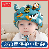 Baby head protection anti-fall cap toddler artifact children learning to walk safety anti-collision head protection helmet light and breathable