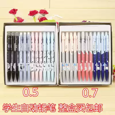 Cute cartoon elementary school student mechanical pencil 0 5mm 0 7mm activity pencil 2B pencil Children's stationery