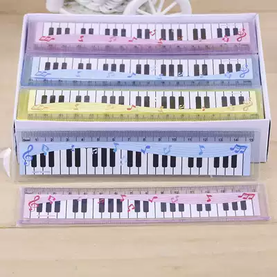 Elementary school student ruler ruler 15cm ruler Piano ruler Note ruler Music stationery gift Final exam prize