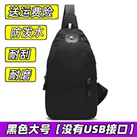 Черный [большой размер] Нет USB-порта