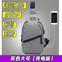 Большой, зарядная версия