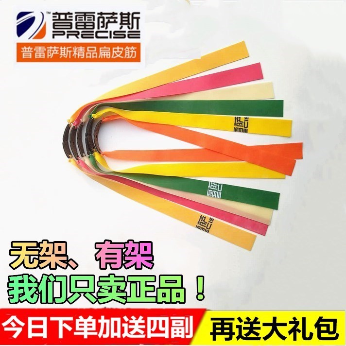 Vòng từ mạnh, bóng thép hút, thi đấu súng cao su, dây cao su phẳng, mặt dây từ tính mạnh, kích thước da siêu mỏng điều chỉnh - Nhẫn nhẫn cặp