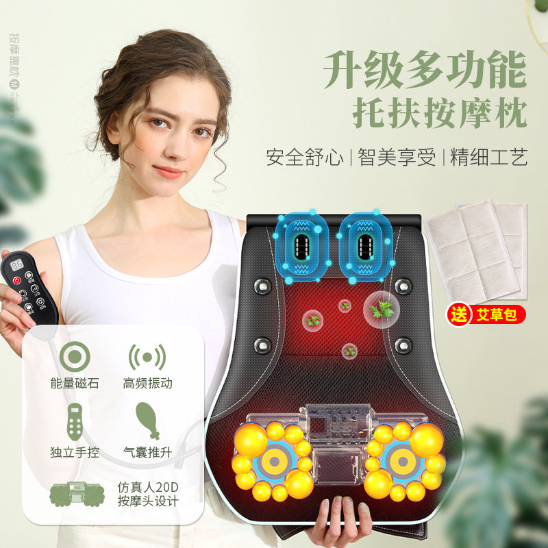 Neck and shoulder electric massager kneading waist massager hot compress magnet airbag pillow cervical vertebra waist massage pillow