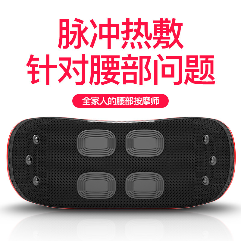 Lumbar massager waist multifunctional household lumbar retractor heating pulse back massage cushion physiotherapy