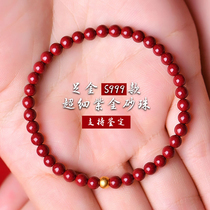 Cinnabar hand string natural cinnabar transport safety beads hand string Purple gold sand bracelet Ultra-fine version of the year of life bracelet