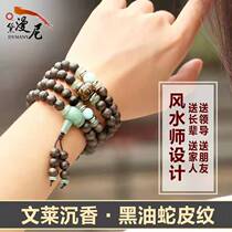 Demani Brunei old material agarwood hand string Buddha beads 108 men and women rosary jewelry leaflet Rosewood bracelet