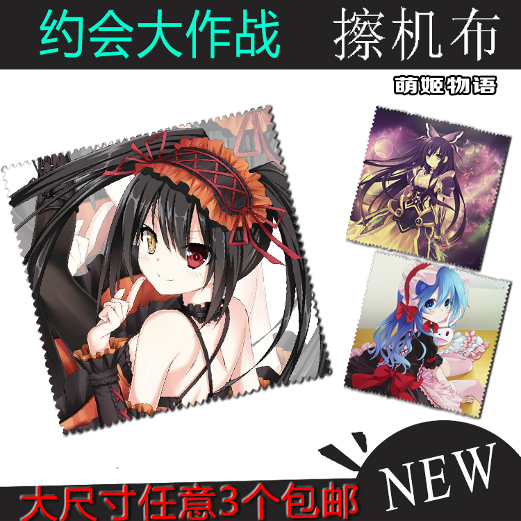 Date to start making a mountain out of a wartime Qi freak three or four Ĥ is animation glasses cloth animation ca ji bu