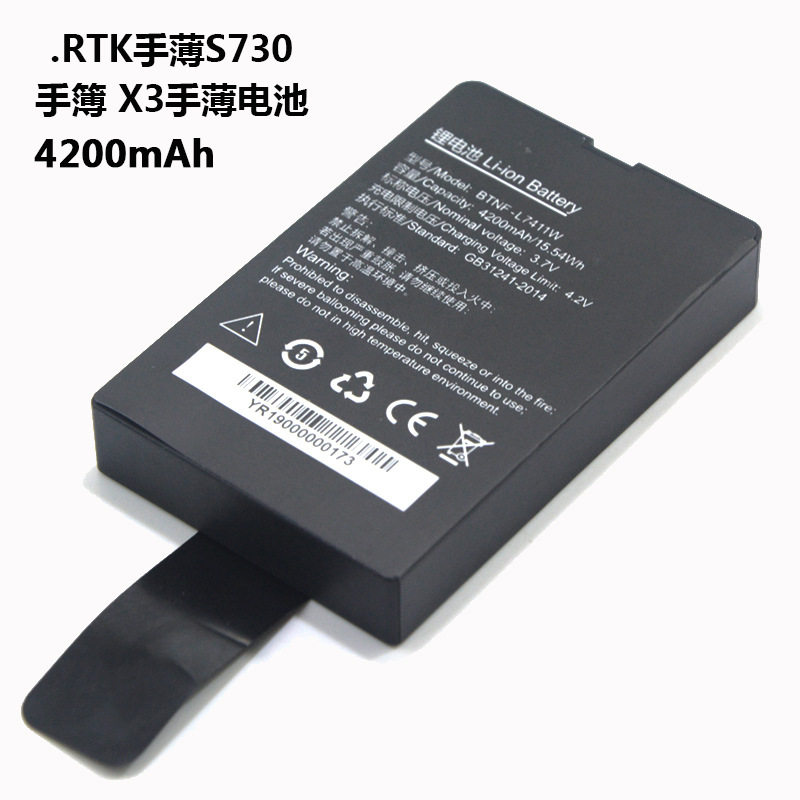 Suitable for Southern Kelida Ruide Sanding Tianyu RTKGPS Handbook Battery X3 Handbook X3 Handbook Lithium Battery