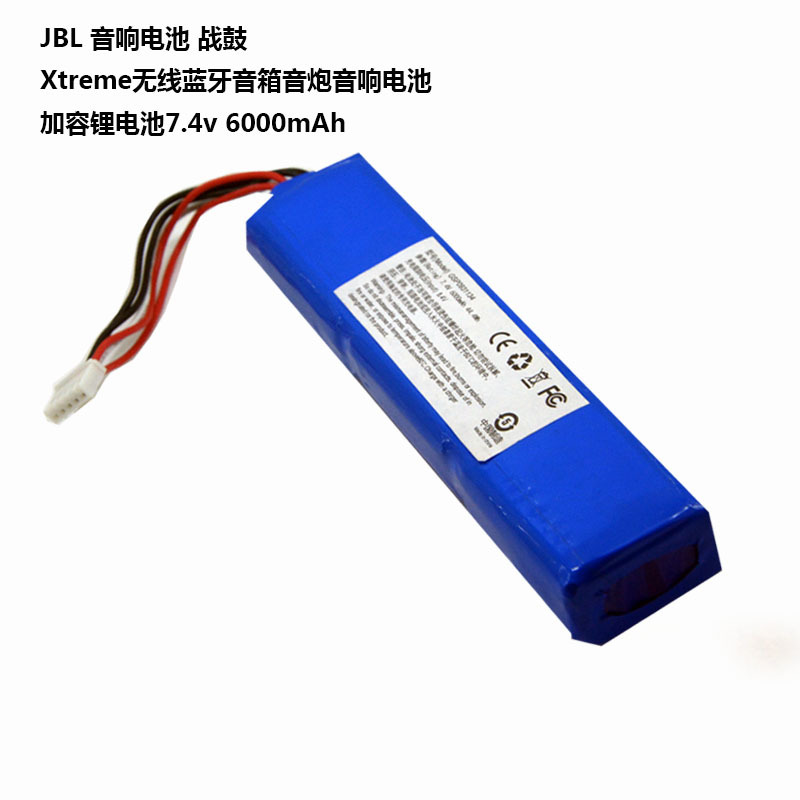 Suitable for JBL Drum Xtreme GSP0931134 7 4V6000mah battery JBL Xtreme battery