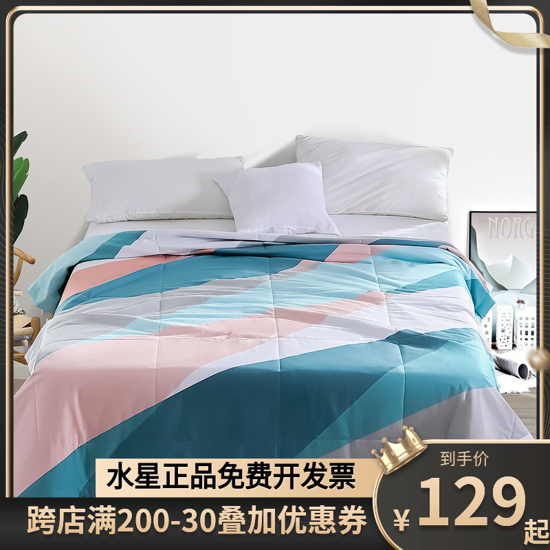 Mercury Home Textiles Summer Quilt Cotton Air Conditioning Quilt Thin Quilt Double Student Cotton Washed Summer Quilt Duolun Song