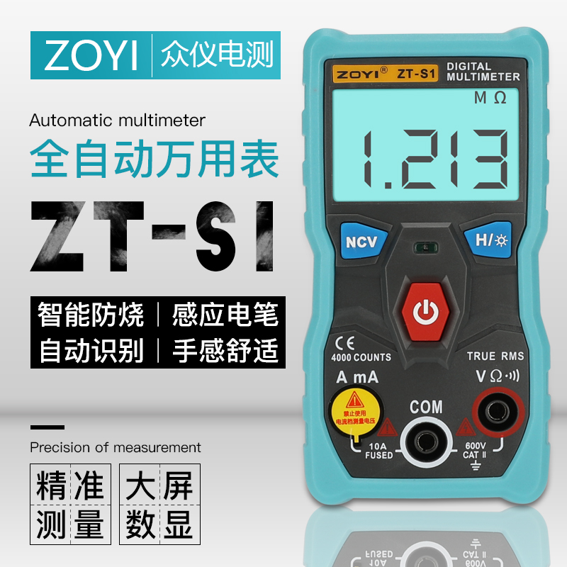 ZOYI ZT - S1 Pocket - S1 Digital High Accuracy Automatic Multi - Functional Home Universal Table