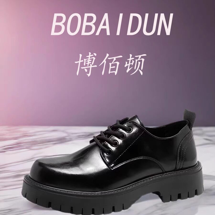 BOBAIDUN潮流鞋馆