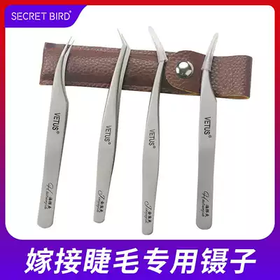 VETUS high precision stainless steel planting grafting eyelash tool Tweezers special gold feather dolphin clip
