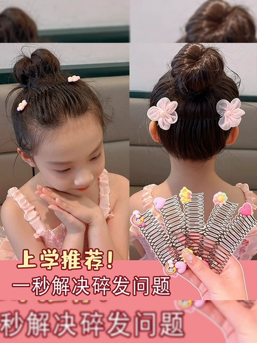 Детские волосы расчесывают волосы сортировка