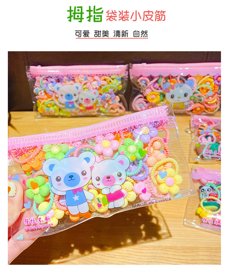 儿童发饰宝宝橡皮筋不伤发弹性好扎头发绳小女孩可爱小发圈头饰女详情3