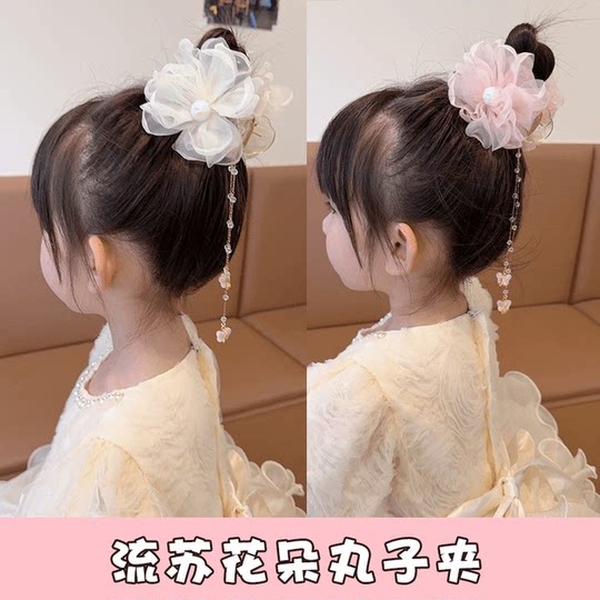 2025年新款网红儿童丸子头太阳花流苏链条抓夹女童盘发神器发饰
