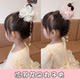 2025年新款网红儿童丸子头太阳花流苏链条抓夹女童盘发神器发饰