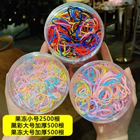 22#Желея Черный цвет около 3500 корней-три банки