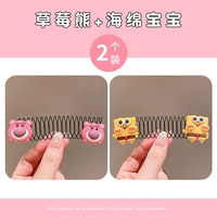 Поролоновая клубника, 2 шт