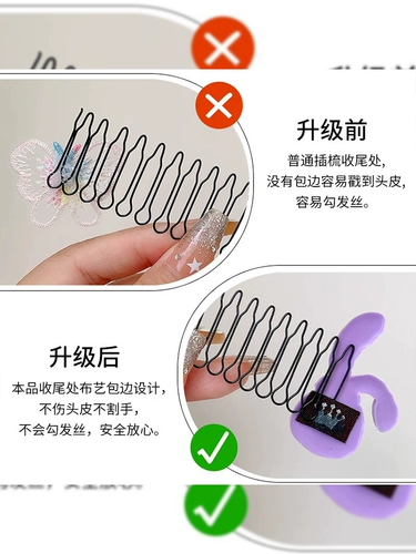 Детские волосы расчесывают волосы сортировка