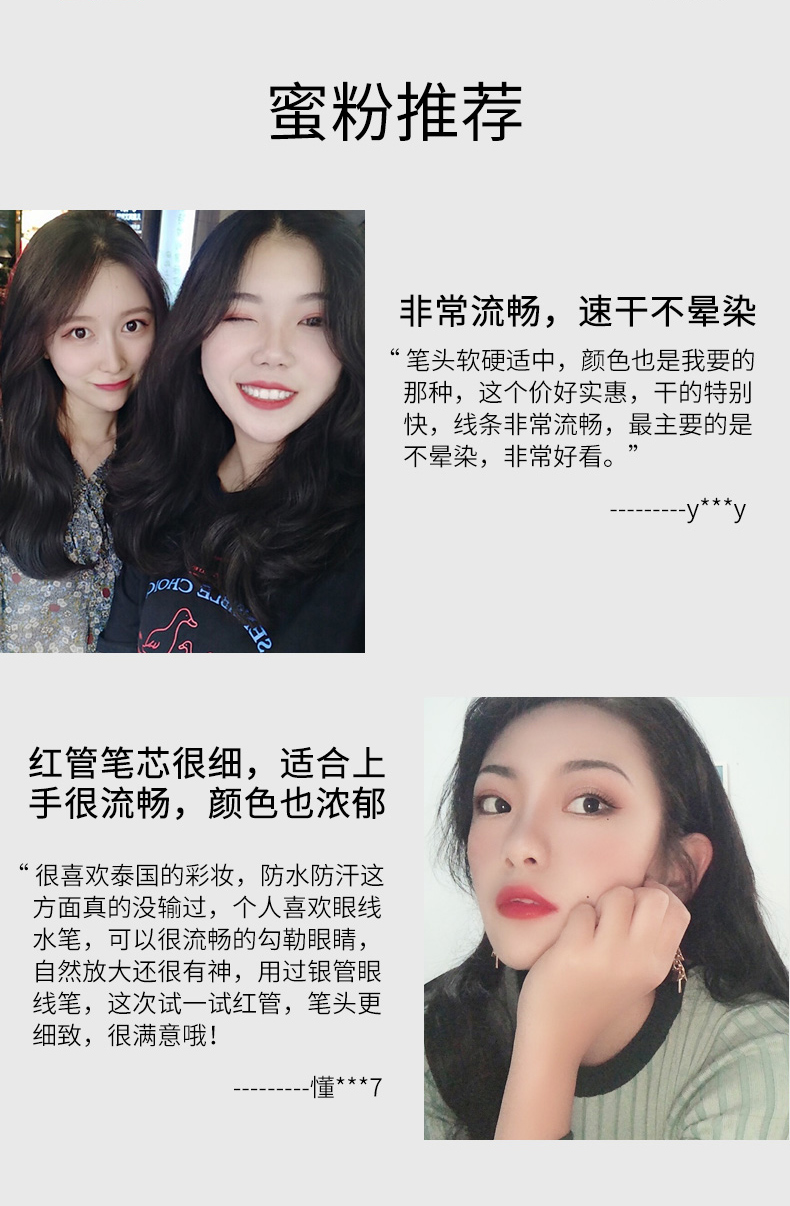 [Direct] Bút kẻ mắt nhập khẩu Thái Lan Mistine cực kỳ mịn, ống bạc đen không thấm nước, nhanh khô và không bị nở - Bút kẻ mắt kẻ mắt dearmay