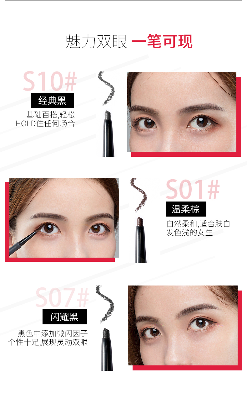 Bút kẻ mắt Flormar nhựa bút nữ không thấm nước không dễ bị nhòe màu nâu tự nhiên kéo dài cho người mới bắt đầu chính thức - Bút kẻ mắt kẻ mắt nước không trôi