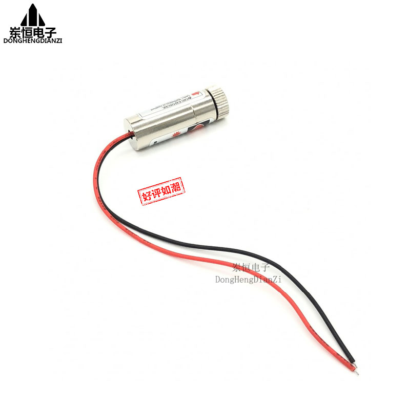 Laser head laser laser tube laser module laser 5mW red adjustable cross point-Taobao