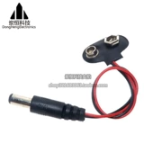 Батарея, корпус батареи, материнская плата, блок питания, 9v, 9v