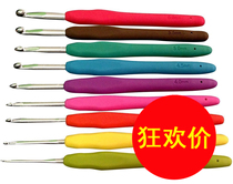 Novice knit crochet tool ambiguous candy color rainbow soft handle thickness crochet wool knit set
