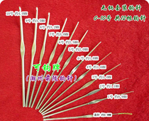 Hook brand pure handmade stainless steel hook needle weaving tool Chaozhou pre-long crochet needle sess slewed crochet wool