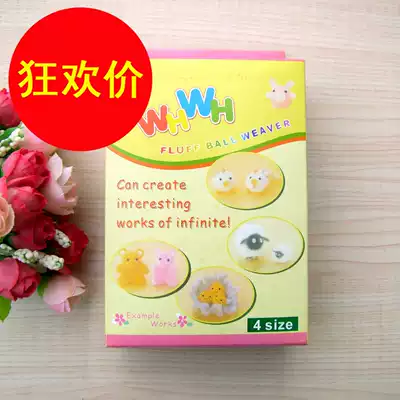 Weaving tool pom knit wool ball pom ball ball maker cashmere thread