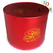 Xin da cake box three-in-one round plus height increase thickened pastry box 141618 inch refreshment box red gold card box
