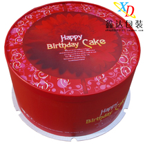6 inch 8 inch 10 inch 12 inch 14 16 inch 18 inch 18 inch 18 inch round cake box (Chinese red) birthday packaging box