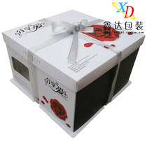 Xinda Packaging New Square Cake Box Transparent Box Sharing Love Simple And Generous Black And White Hue Birthday Baking