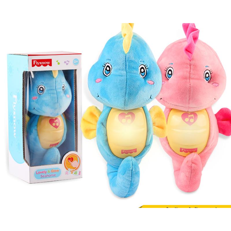 Cocking Artificial Baby Shake Toy Baby Sleeping Safe Artificial Apparel Sleeping Pillow on the Side of Seahorse Music