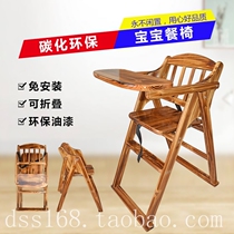 Solid Wood Baby Chair Dining Room With Hotel Special Children Dining Chair Plus High Stool Wood Solid Wood Learning As Thezer Fold