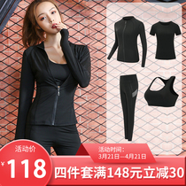 Korean version of the yoga suit suit womens spring and summer new quick-drying sports fitness clothes are thin and tight beginners net red same style