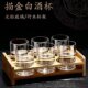 Two liang white wine glasses with set with scale wine glass household white wine shot glass 2 liang wineware wine set spirit glass