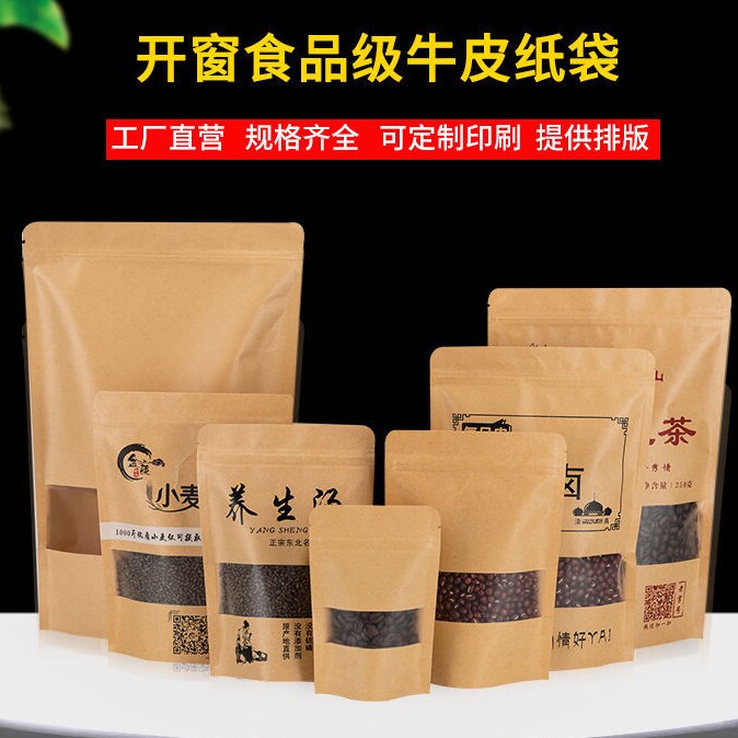 兰亭包装制袋厂