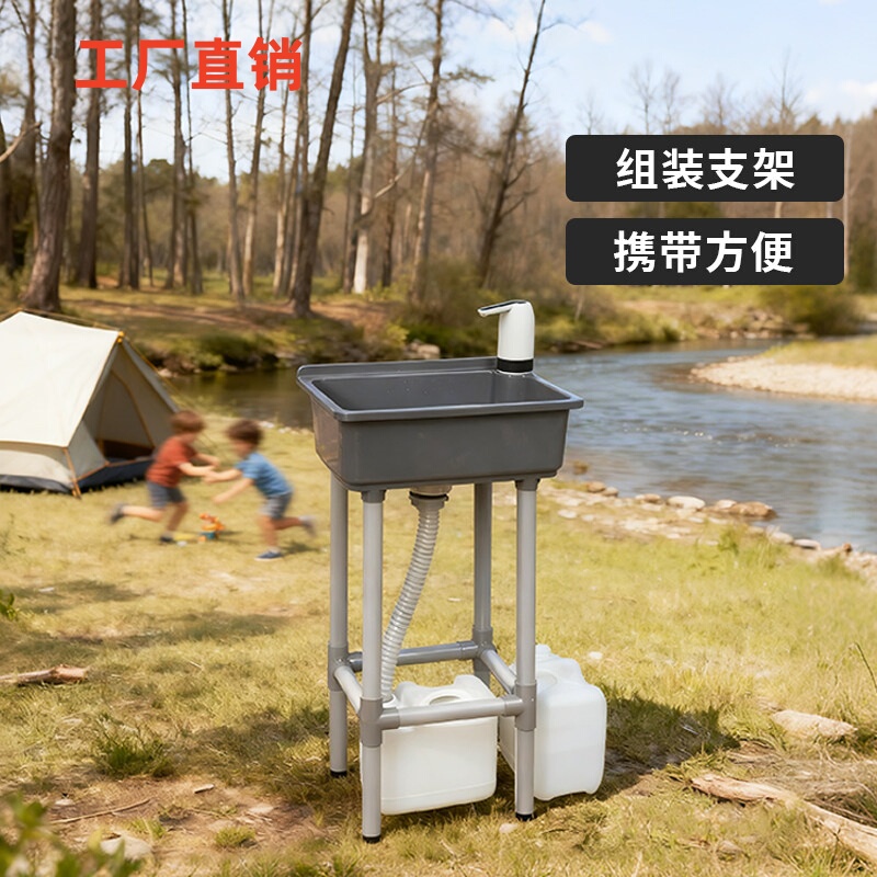 Mobile Sink, Wash Basin, Bathroom Multifunctional High-Leg Stand, Outdoor Balcony Vegetable Washing Basin